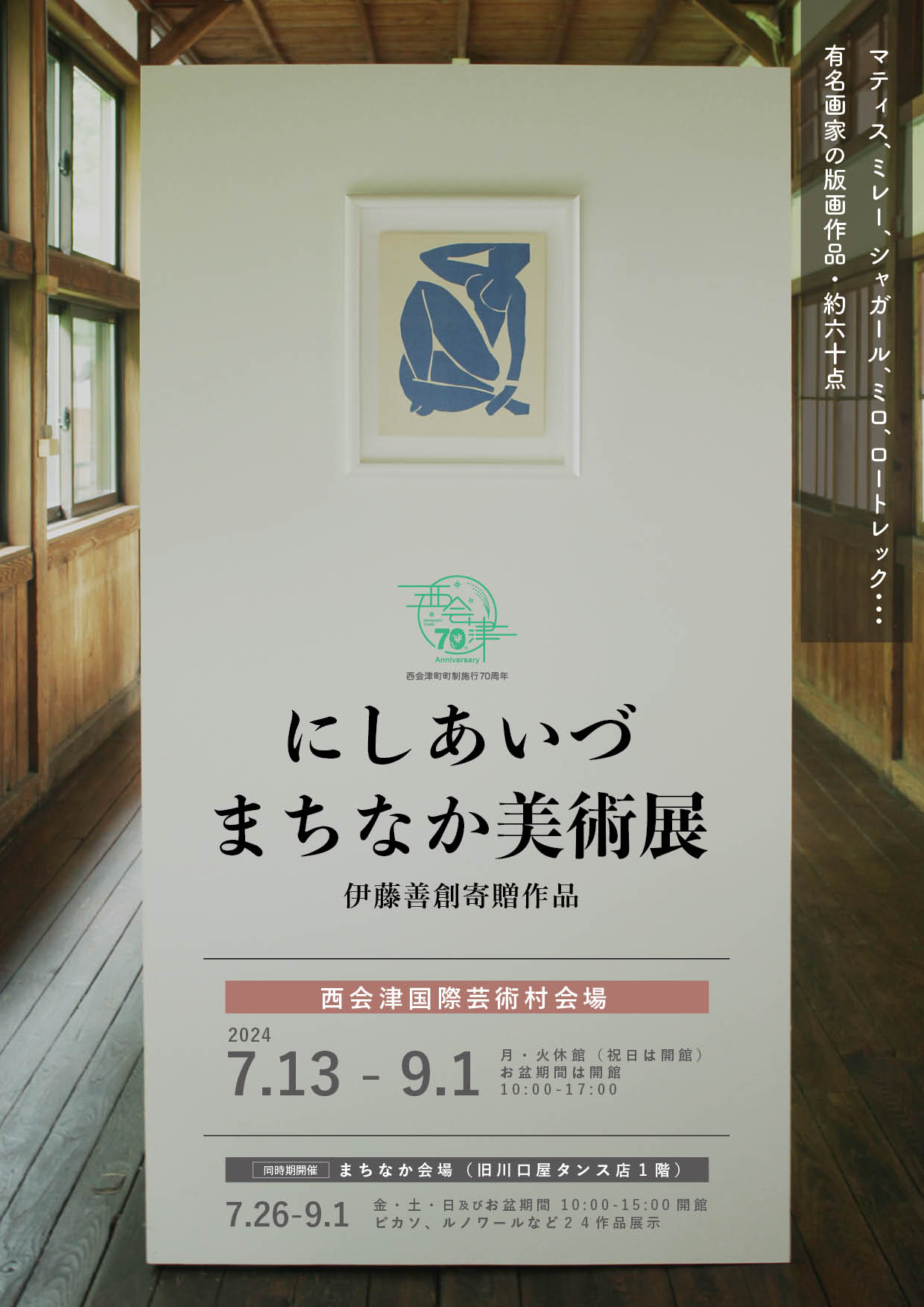 ac262e36157c884cdd6e20bf0fe7c2